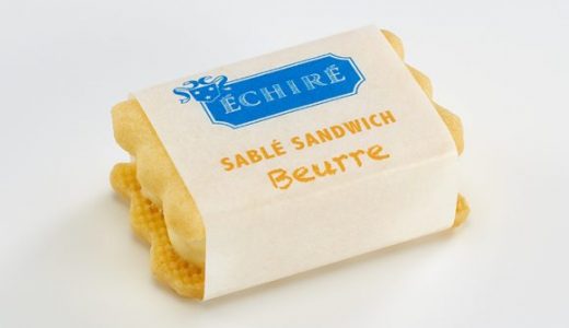 エシレサブレサンドの日持ち･賞味期限｜持ち歩き･腐るとどうなる?