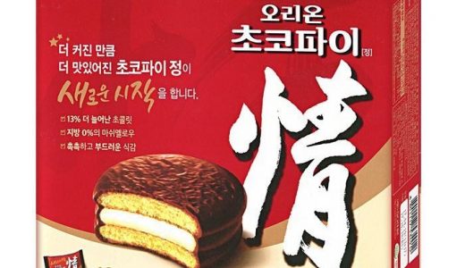 韓国チョコパイ「情」はまずい?美味しい?読み方･意味･カロリーは?