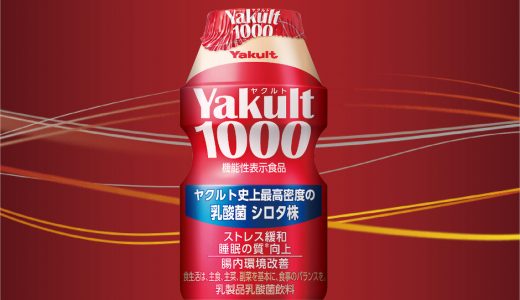 ヤクルト1000の飲み過ぎは太る?体に悪い?効果的な飲み方