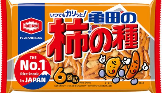 柿ピーの食べ過ぎは太る?毎日は体に悪い?便秘･お腹が張る?