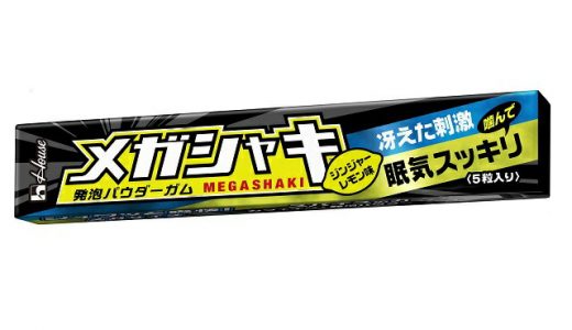 メガシャキガムは体に悪い?太る?成分･効果･副作用やデメリットは?