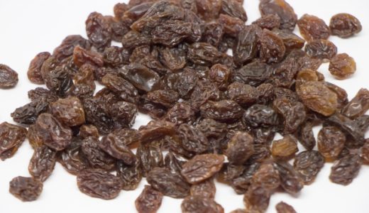 レーズンで下痢になる?ダイエット効果が期待できる?一日の摂取量は?