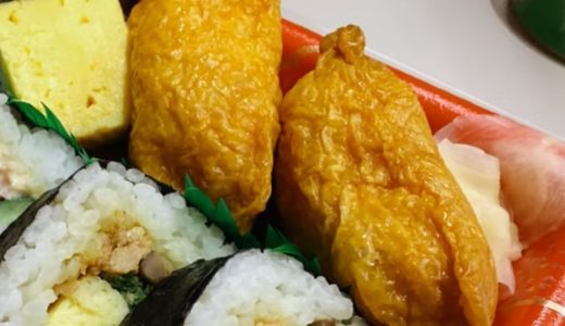いなり寿司は冷凍できる!日持ち･保存方法･皮の賞味期限は?