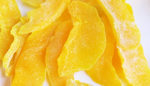 ドライマンゴーのヨーグルト漬けが失敗…おかえりマンゴーの方法は？