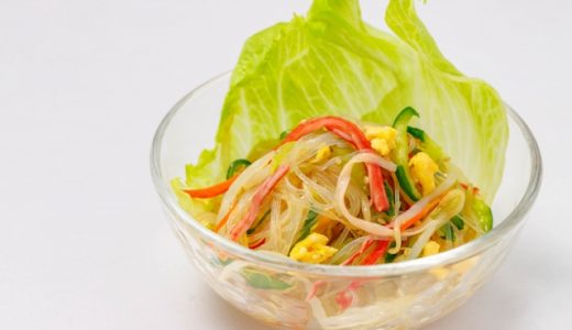 春雨サラダの日持ち｜作り置きはのびる?まずい?冷凍保存できる?