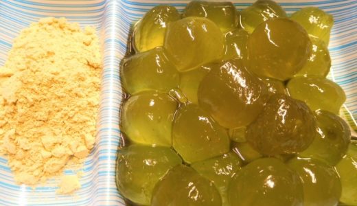 わらび餅は常温NG?冷蔵・冷凍のどっちがおすすめ?腐るとどうなる?