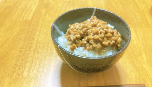 納豆の口臭はいつまで続く？匂いを消す対処法･口臭になりやすい食べ物