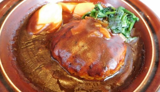 煮込みハンバーグを冷凍するやり方｜ジップ ロック･タッパーで!