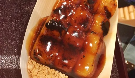 みたらし団子を食べると太る原因は？食品との比較や食べ方も！
