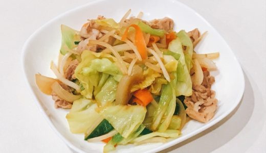 野菜炒めが水っぽい･べちゃべちゃの原因｜シャキッとさせる対処法