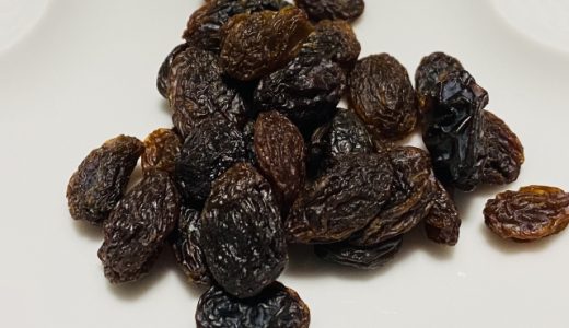 レーズンの危険性･デメリット｜健康に悪い？効果的な食べ方は？