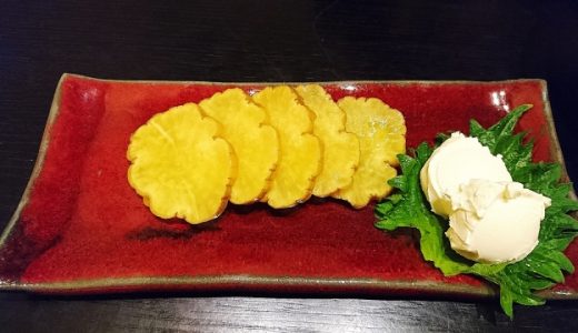 いぶりがっこの保存方法｜冷凍できる?賞味期限切れはいつまでOK?