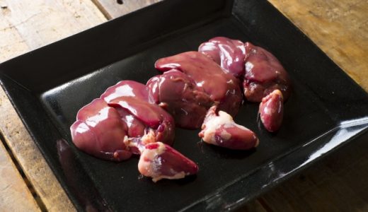 鶏レバーの冷凍はいつまで持つ?そのままや調理済みの場合の保存は?