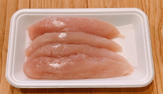 ささみの消費期限は？冷凍や加熱すればOK？低カロリーでダイエット向き