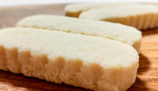 ちんすこうの日持ちは？賞味期限・消費期限は？腐るとどうなる？