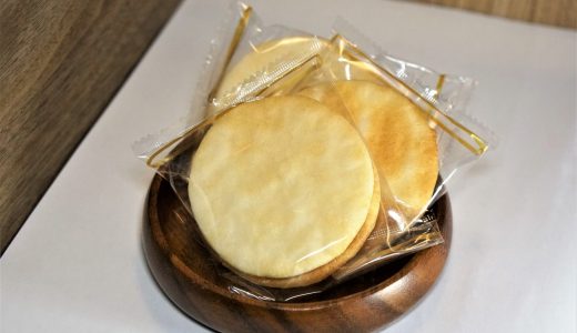 サラダせんべいの味はまずい？美味しい？サラダ味の名前の由来は？