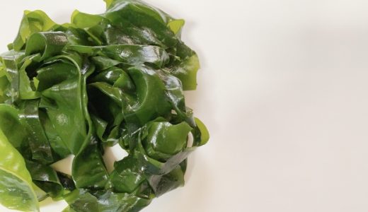 腐ったワカメを食べたら食中毒に！見分け方･食べ過ぎは体に悪い？
