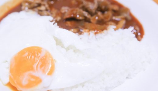 ハヤシライスの常温保存は危険!食中毒菌ウェルシュ菌を予防しよう