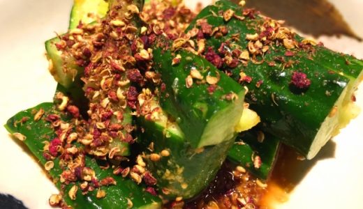 花山椒と花椒は違うもの?それぞれの特徴や使い方・調理法を解説