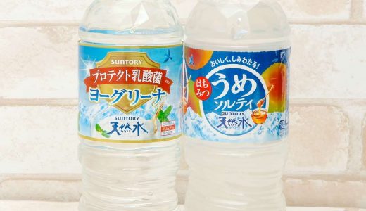 ヨーグリーナの飲み過ぎで下痢･腹痛に!毎日飲むと太る?体に悪い?