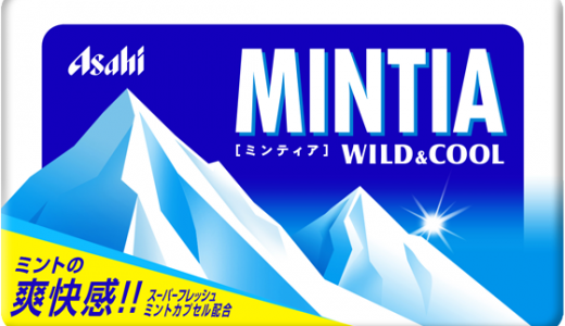 フリスクとミンティアの違いは？虫歯になりやすいのは？体に悪い？