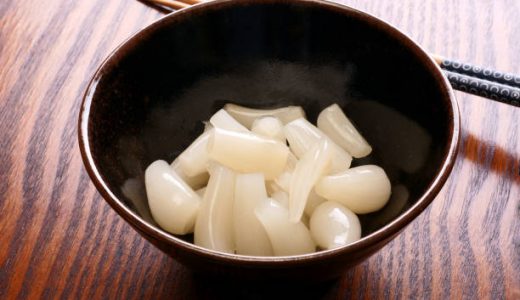 らっきょう漬け(甘酢･酢漬け)の賞味期限･保存期間｜開封後は何日?