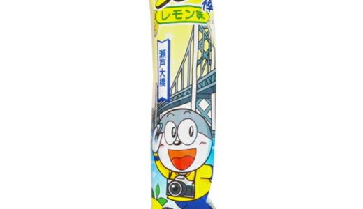 うまい棒レモン味はまずい?美味しい?口コミ･どこで売ってる?