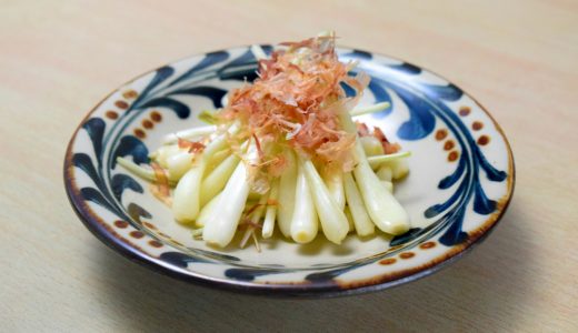 らっきょうとはどんな食べ物？生のままでも食べる事はできる？