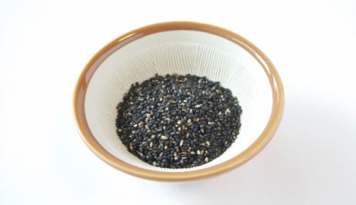 黒ごまを大量消費する方法!?お菓子・スイーツ・おかずに?使い道は?