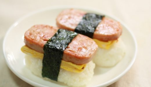 スパムおにぎりを前日に作り置きするのは危険？原因と解決法、正しい作り方も