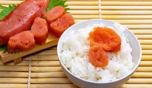 明太子はそのまま食べられる?生食用・加熱用に分かれる?注意点