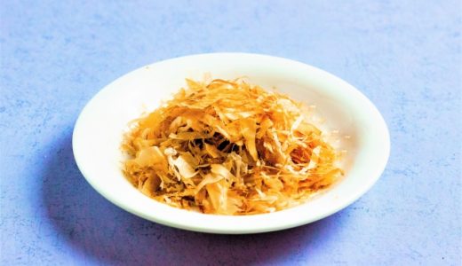 削り節の保存方法｜賞味期限・日持ちは?カビ防止の方法・保存容器は?