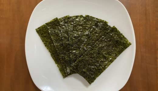 味付け海苔の賞味期限･日持ち｜開封後の保存方法･腐るとどうなる?