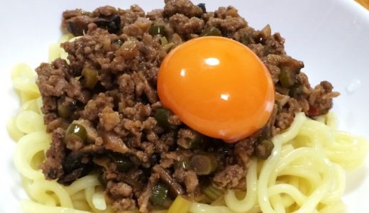 ジャージャー麺は辛い?辛くない?日本人向け?おすすめの作り方を解説