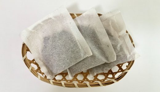 麦茶パックの賞味期限切れ1年･2年は腐る?期限切れの使い道