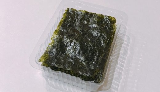 韓国海苔の保存方法は？冷蔵庫で保存する？開封後はジップロック？
