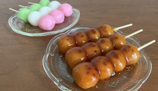 団子は太る?太りにくい食べ方・食べるタイミングは？太りやすい団子とは？
