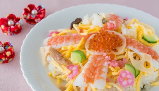 ひな祭りにちらし寿しを食べるのはなぜ?意味･由来｜関東･関西の違い