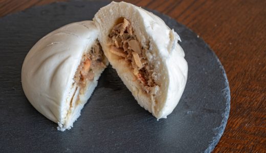 551豚まんの保存方法は?保存期間はどれくらい?おすすめの温め方