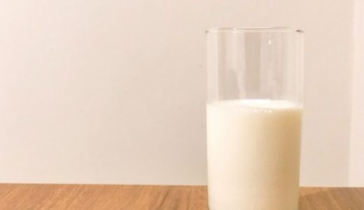 低脂肪牛乳でお腹を壊す原因｜飲むメリット･危険性･デメリットは?