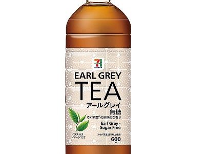 セブンイレブンのアールグレイはまずい？美味しい？カフェインは？味や成分も