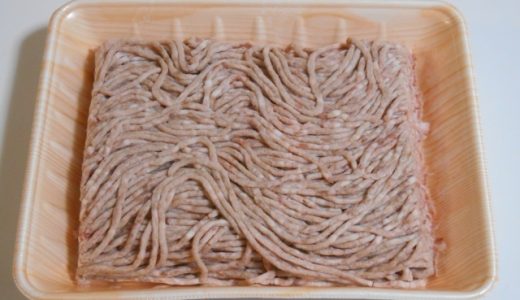 豚ひき肉の保存方法｜冷凍･冷蔵｜賞味期限･日持ちはどれくらい?