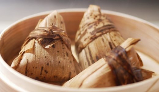 中華ちまきの冷凍保存方法｜日持ち･賞味期限｜腐るとどうなる?