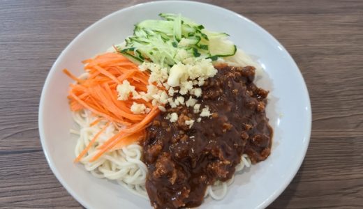 ジャージャー麺の麺の種類はどれを選べばいいの?おすすめの作り方