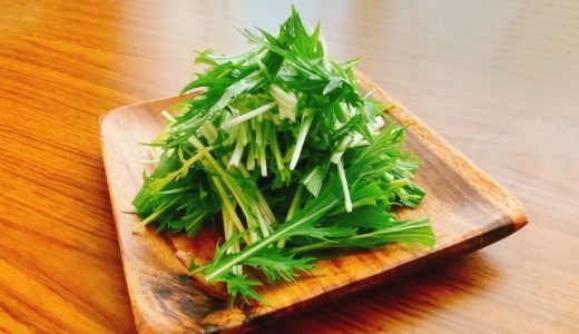 水菜はお弁当に冷凍で活躍する！保存方法や作り置き時の注意も紹介！