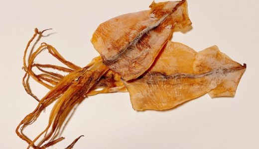 「あたりめを柔らかくする方法を紹介!おすすめのアレンジレシピも!」