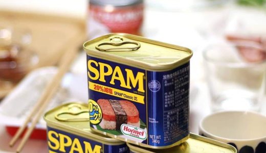 スパムが獣臭い…臭いの消し方は？しょっぱい時の美味しい食べ方！