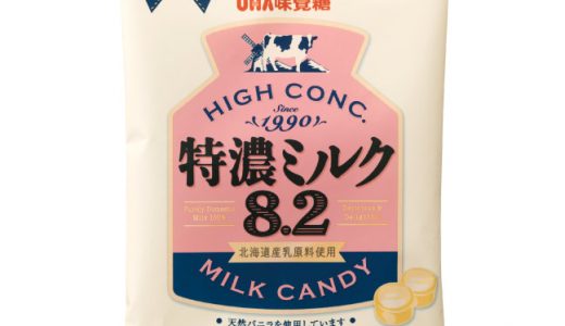 ミルク飴は太る?食べ過ぎは体に悪い?1粒のカロリー･1日何粒まで?