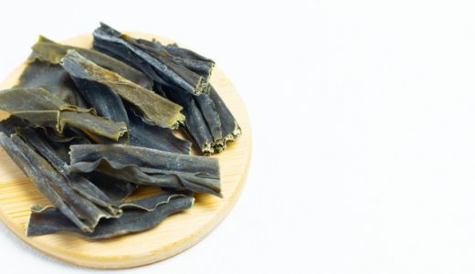 昆布は太る?体に悪い?食べ過ぎはどれくらい?摂取量の目安・適量は?