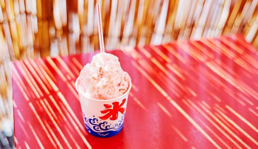 かき氷は何歳から食べられる?幼児にシロップは添加物が危険?